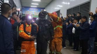 现场丨黑龙江鸡西煤矿“6·5”事故8名被困矿工全部升井