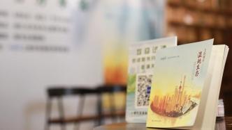 这本富有诗意的科普书，让我们读懂上海的温度与湿度