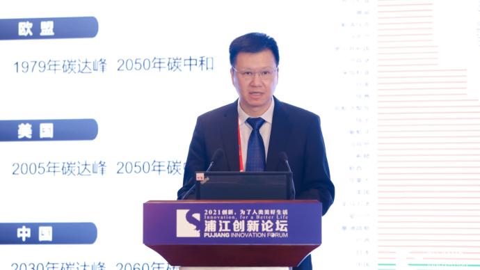 上海科学院院长秦文波：实现碳中和中国需全方面深层次的改革