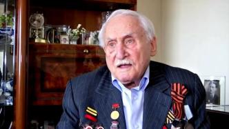 最后一位解放奥斯维辛集中营的幸存苏联士兵去世，享年98岁