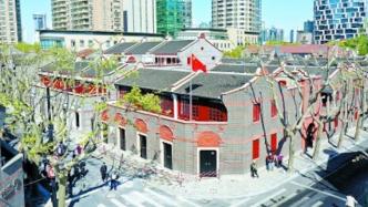 上海116处文物建筑端午免费开放， 新版红色文化地图首发
