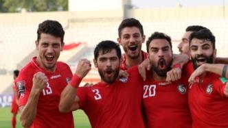 叙利亚3:0胜关岛，提前锁定小组第一晋级12强赛