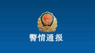 江苏警方：南师大中北学院院长被部分学生非法扣留30余小时