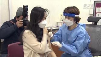 韩国新冠疫苗接种提速，今年9月或完成70%人口接种