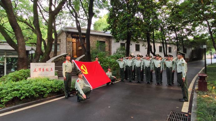 参观伟人故居传承红色血脉，武警官兵重温入党誓词