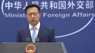 外交部介绍中国-东盟建立对话关系30周年特别外长会成果