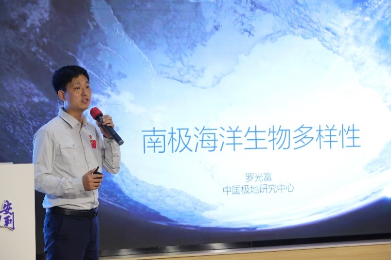 中国第37次南极科考队大洋队队长罗光富