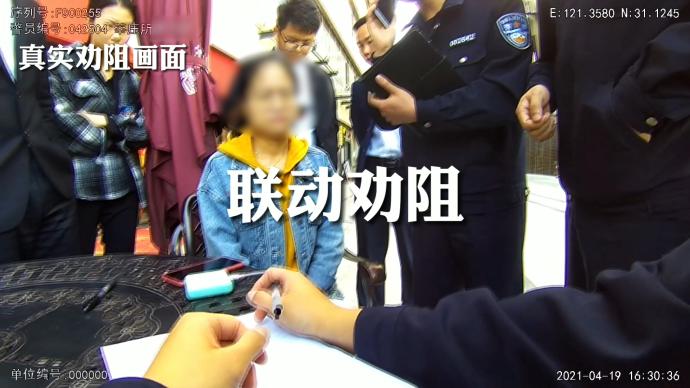 反电信网络诈骗视频《百万电话》：展现劝阻过程中的痛点难点