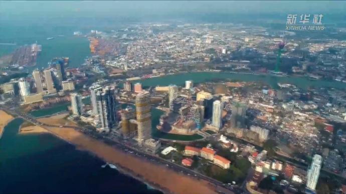 斯里兰卡总统：科伦坡港口城期待全球投资者