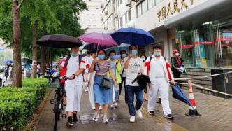 北京“高考第三天”：有考生称化学“难出了天际”，题没做完