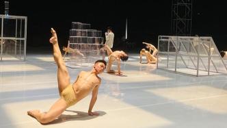 探班｜舞蹈家沈伟+37位舞者，他们在《融》里游戏一场