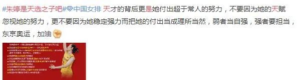 网友留言截图。