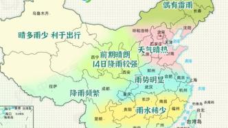 端午天气地图出炉：总体利于出行，江淮华南等地需防雨