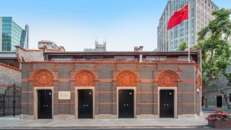 上海公布十处建筑遗产保护案例，包括中共一大会址
