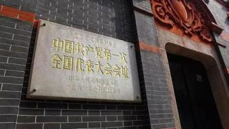 快来玩！上海12日将免费开放114处文物建筑供参观