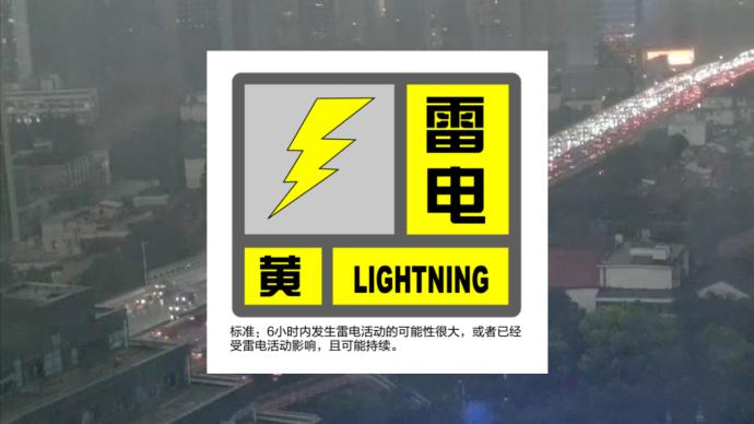 你被困在路上了吗？入梅首场大雨傍晚突袭上海