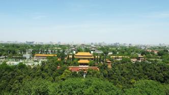 北京以中轴线申遗文物腾退推动老城整体保护