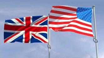 英美签署合作宣言：以深化两国在国防与安全等领域合作