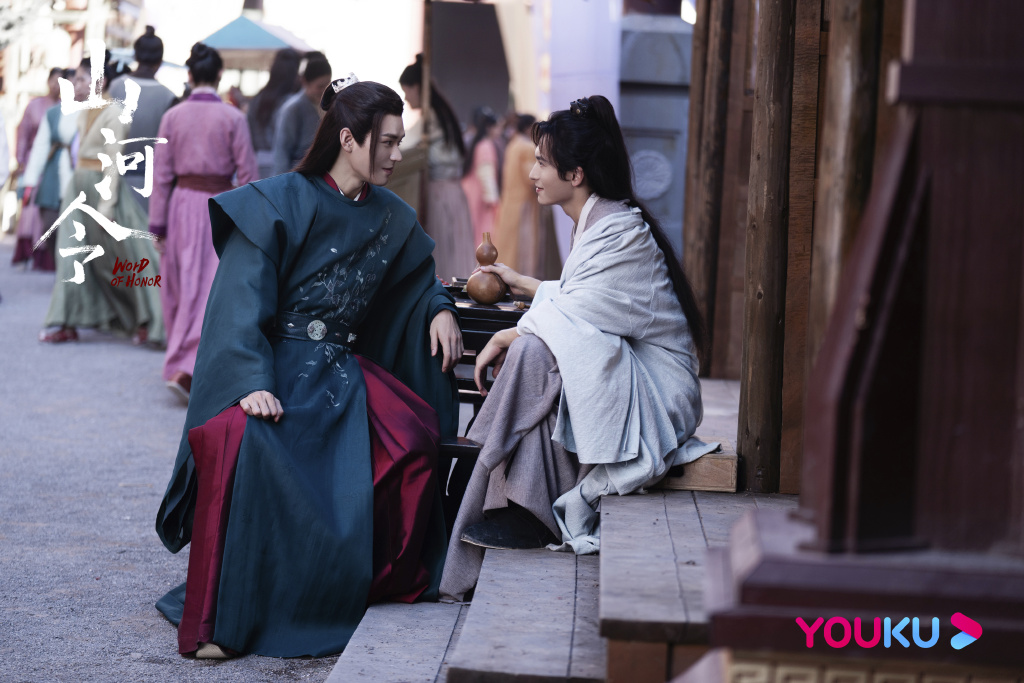《山河令》剧照
