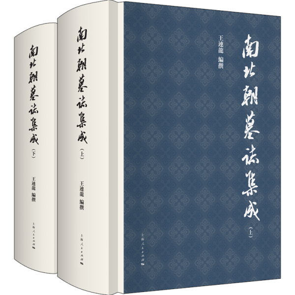 古籍新书 21年夏季 辑补旧五代史 翻书党 澎湃新闻 The Paper