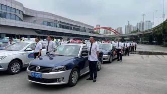 上海：出租车行业“服务顽症”人员纳入“重点关注名单”