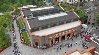 文旅部：上海市中共一大·二大·四大纪念馆确定为5A级景区