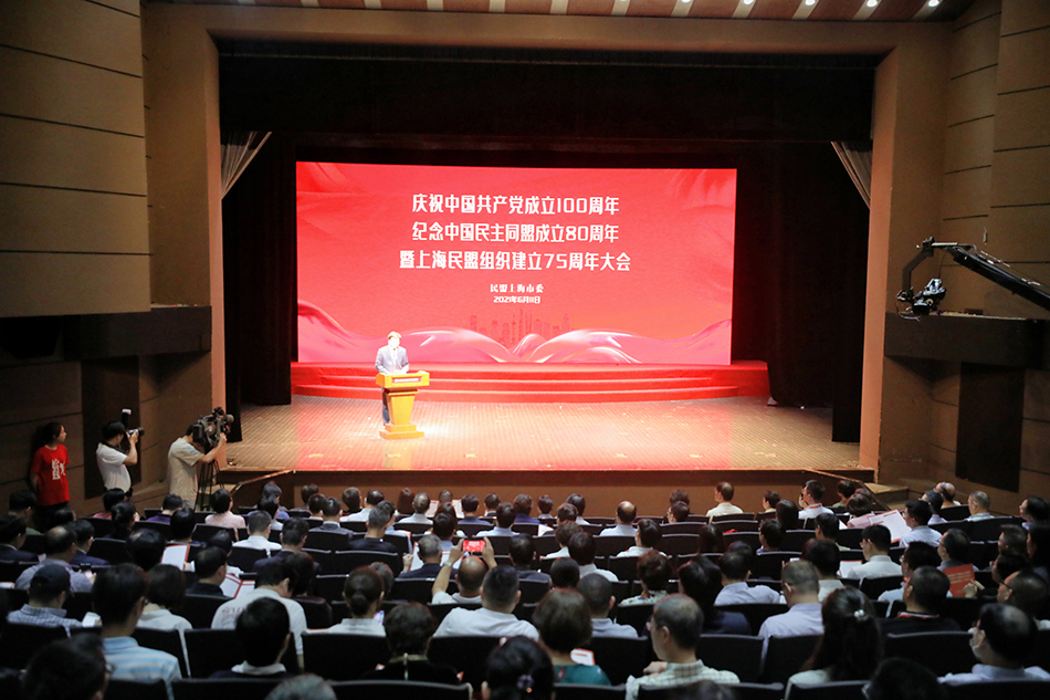会议现场 本文图片均为 民盟上海市委 供图