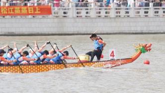 百桨翻飞！端午龙舟赛在上海松江开赛，“屈原”吟诵拜水祭文