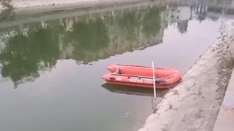 河南长葛发生溺亡事件：7人在河边喝酒，4人死亡