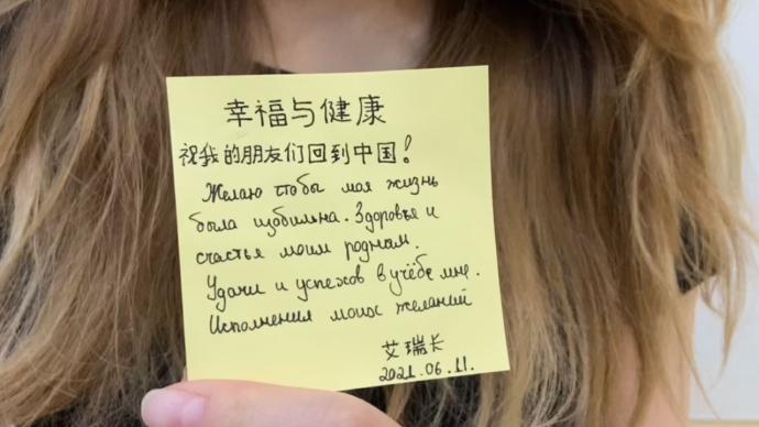 外国留学生在华过端午，写卡片祝愿家人健康