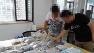 烟台警方摧毁网络制贩毒团伙：致幻蘑菇伪装成巧克力网上售卖