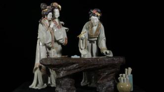 “百年百艺”在闵行：看陶瓷、髹漆与雕刻之美