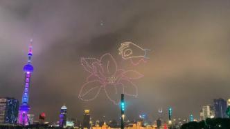 千台无人机助阵！在上海北外滩抬头看天空中的“锦绣文章”