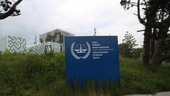 国际刑事法院将调查菲律宾禁毒行动，菲外交部：深表遗憾