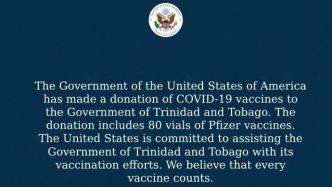 美国向特立尼达和多巴哥捐80瓶辉瑞新冠疫苗