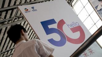 上海电信“5G消息平台”试商用，最后一台用户电报设备退役