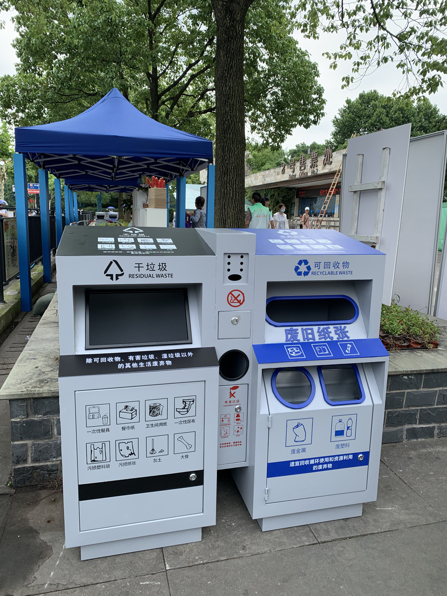 上海动物园门口增设的精细化分类废物箱
