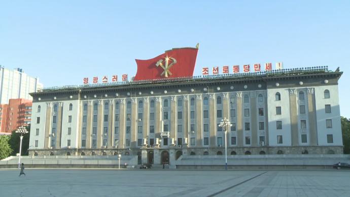 朝鲜劳动党召开八届三中全会，讨论上半年工作任务完成情况