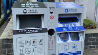 上海启动可回收物精细化分类试点，将在这些地方率先推行