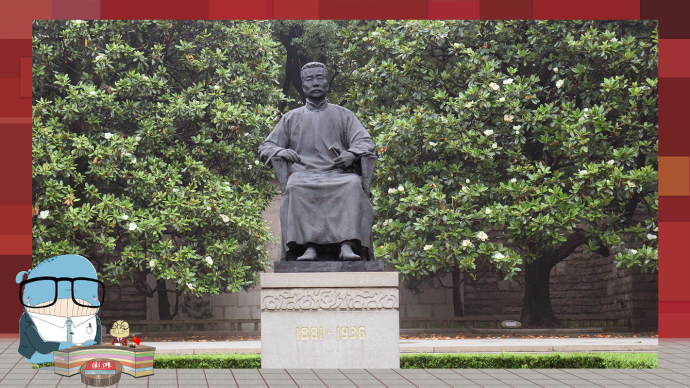 澎澎湃湃頻道 | 追尋魯迅精神,弘揚愛國情懷