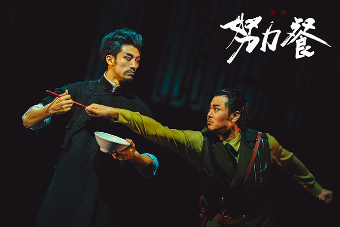 《努力餐》剧照