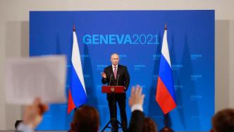 日内瓦会晤后，普京称对俄美关系从来都不抱幻想