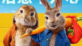 《比得兔2：逃跑计划》：兔兔可爱，不仅是萌