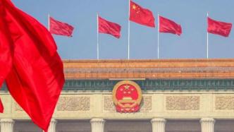 中国为什么要制定反外国制裁法？