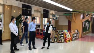 “官方带娃”受欢迎，上海近八成小学生参加校内课后服务