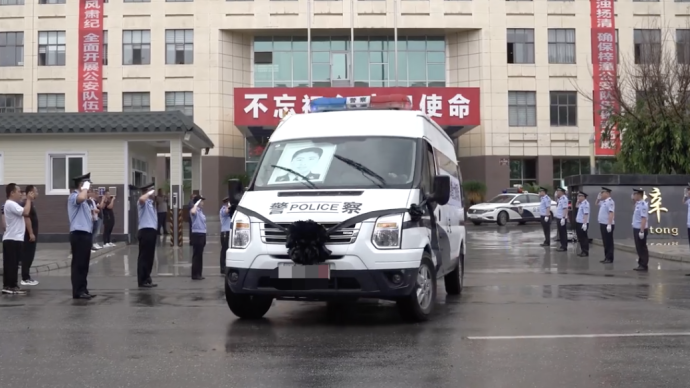 四川45歲民警突發(fā)疾病犧牲，群眾自發(fā)鳴笛送別