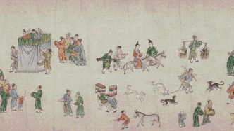《太平风会图》《杭州四季风俗》线上同展，呈现古代风俗