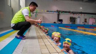 光明日报刊文：普及中小学生游泳教育就该“应为尽为”