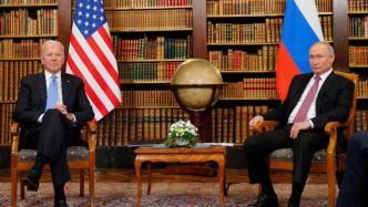 美俄首脑会晤：拜登与普京会后隔空“交锋”，分歧依旧
