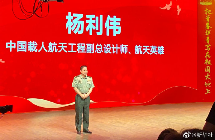 @新华社 图